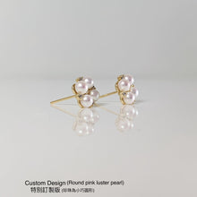 Load image into Gallery viewer, Alisa Clover Pearls Earrings
